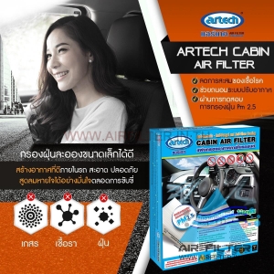 Artech filter for Toyota New Camry Toyota New Vios Toyota New Altis Toyota Yaris Toyota Vigo Toyota Fortuner Toyota Commuter Toyota Innova Rav4 Lexus